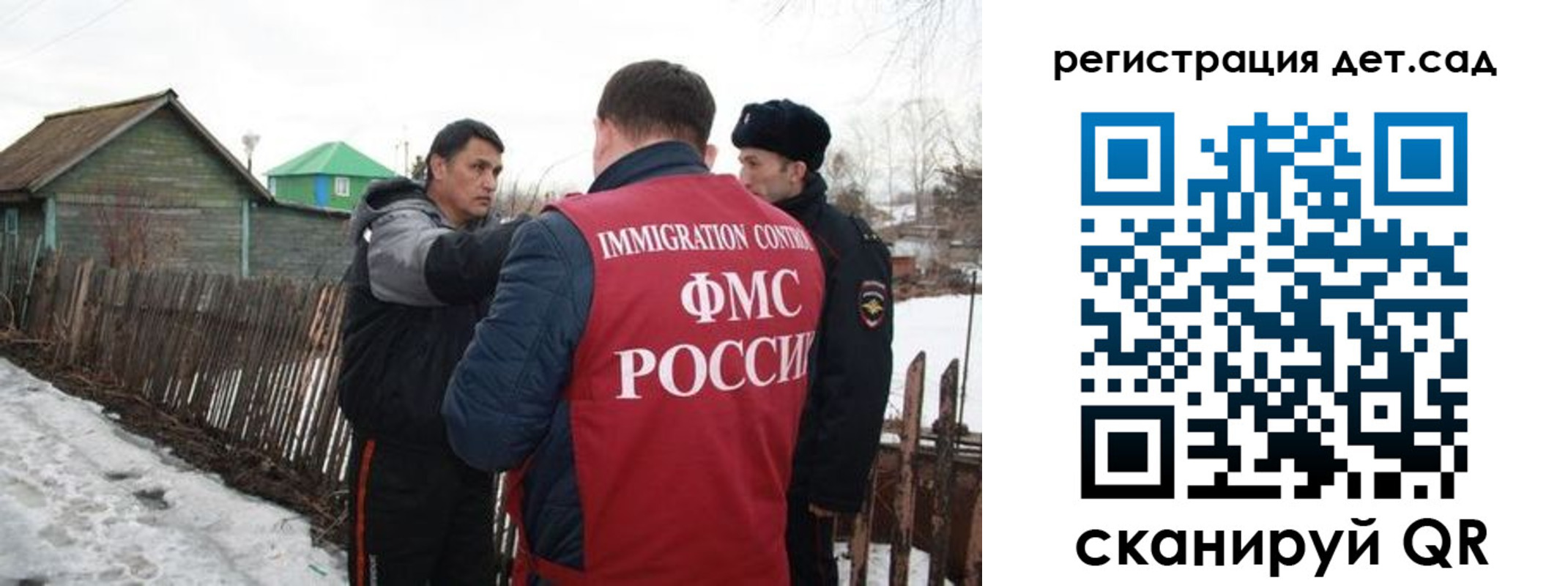 временная регистрация поиск в Петров Вале